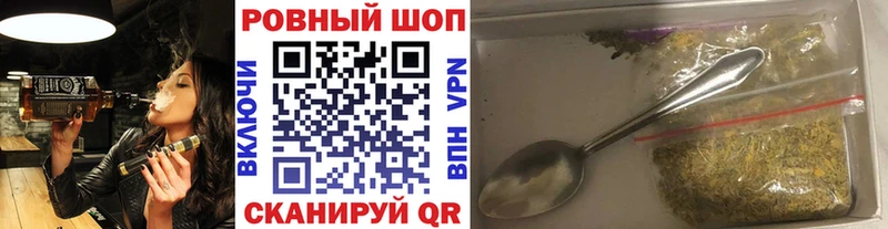 Хочу наркоту Советск Галлюциногенные грибы Cocaine Alpha-PVP Мефедрон ГАШИШ МАРИХУАНА