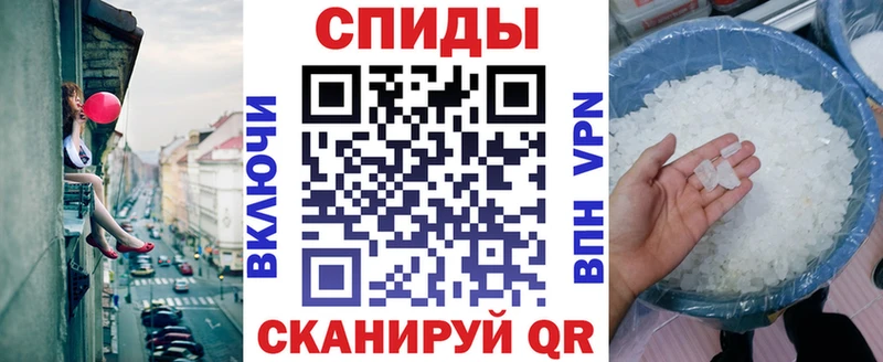 Amphetamine VHQ  Советск 