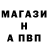 Альфа ПВП VHQ ilia Kuznecov