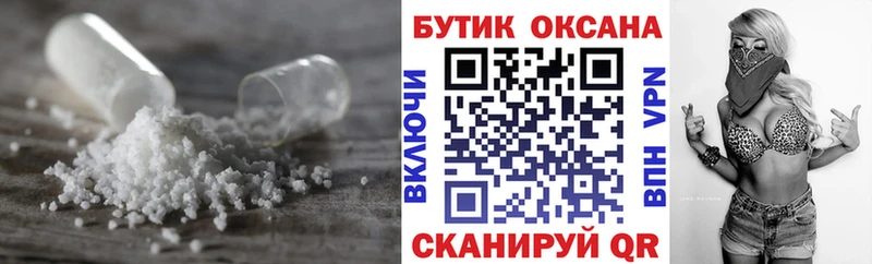 ссылка на мегу Советск Бутират 1.4BDO