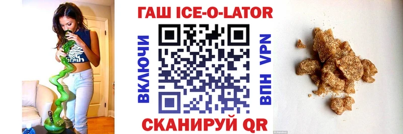 закладка  МЕГА   Гашиш 40% ТГК  Советск 