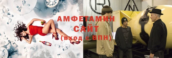 прущие грибы Аркадак