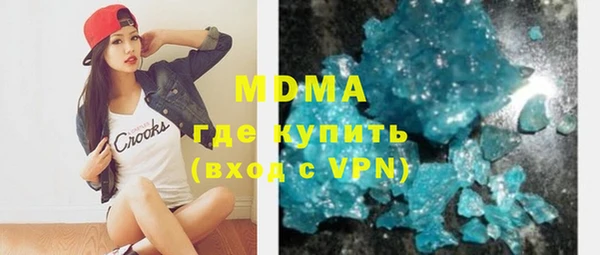 ALPHA-PVP Арсеньев