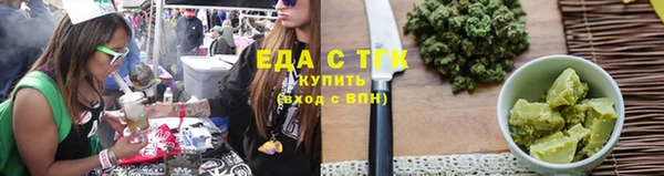 ALPHA-PVP Арсеньев