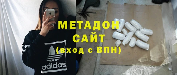 крисы Армянск