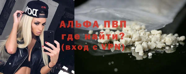 ALPHA-PVP Арсеньев