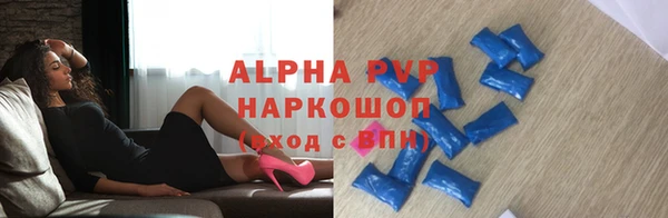 крисы Армянск