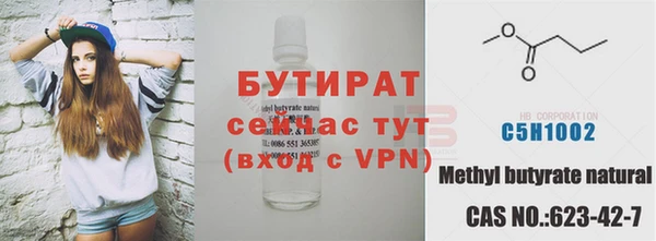 ALPHA-PVP Арсеньев