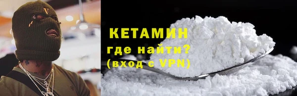 крисы Армянск