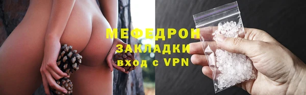 героин Саяногорск