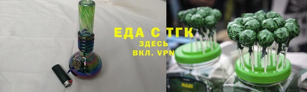 крисы Армянск