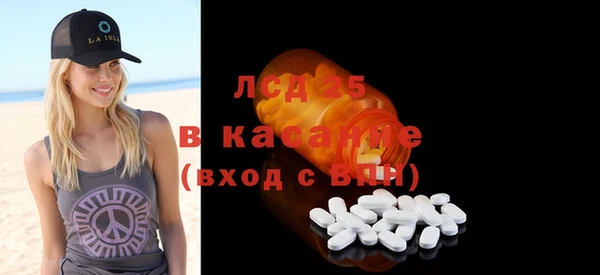 крисы Армянск