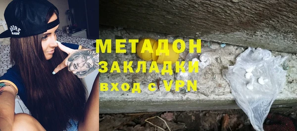 ALPHA-PVP Арсеньев