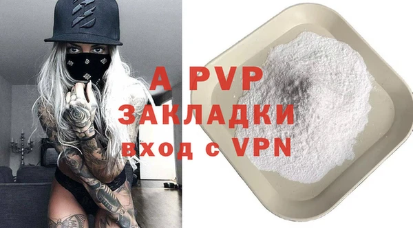 крисы Армянск