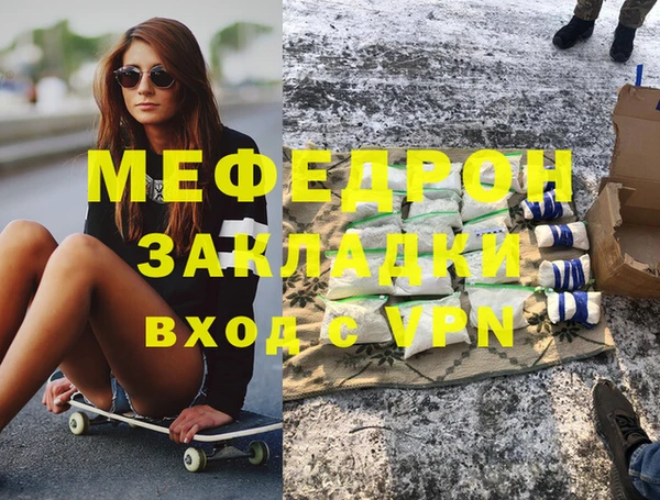 ALPHA-PVP Арсеньев