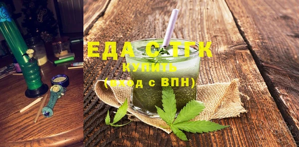 ALPHA-PVP Арсеньев
