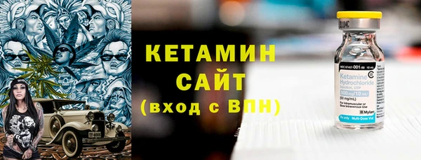 крисы Армянск