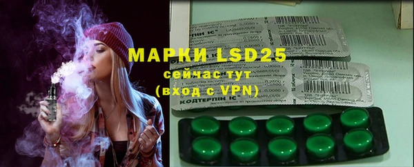 ALPHA-PVP Арсеньев