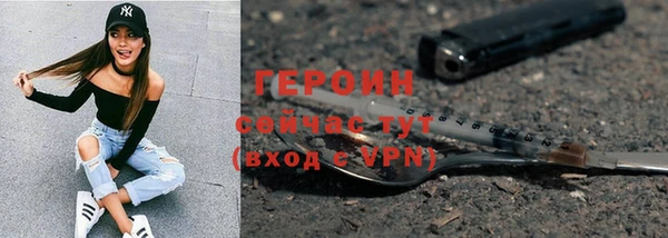 крисы Армянск