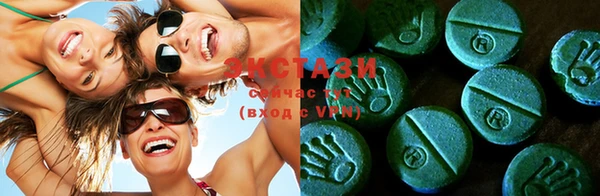 метамфетамин Сатка