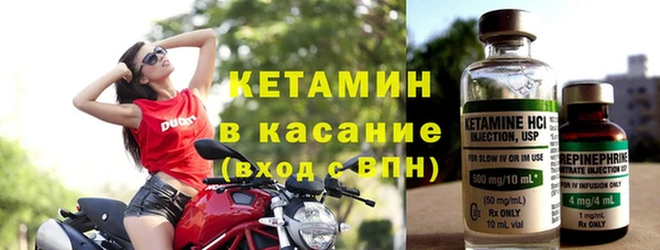 ALPHA-PVP Арсеньев