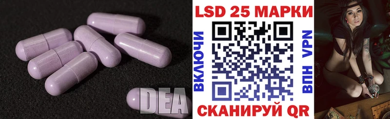 Лсд 25 экстази кислота  KRAKEN ССЫЛКА  Советск 