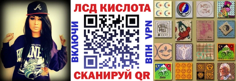 Марки 25I-NBOMe 1,5мг  KRAKEN как зайти  Советск 