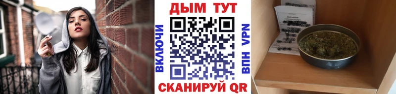Канабис AK-47 купить Советск